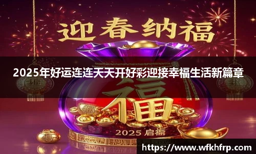 VSport - 胜利因您更精彩