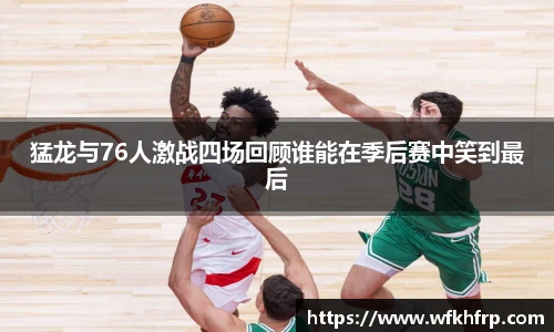 VSport - 胜利因您更精彩